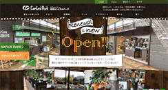 Desktop Screenshot of central-park.co.jp